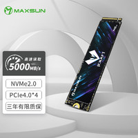 MAXSUN 铭瑄 电竞之心系列 M.2固态硬盘 1TB