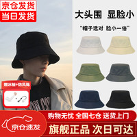小蚊子 渔夫帽男潮纯色百搭大檐男士帽子日系户外遮阳帽大头围防晒太阳帽 黑色