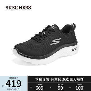 SKECHERS 斯凯奇 2023年夏季新款女子缓震透气健步鞋舒适网布运动鞋