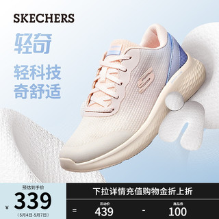 SKECHERS 斯凯奇 女男情侣同款跑步鞋2023透气撞色时尚休闲运动鞋