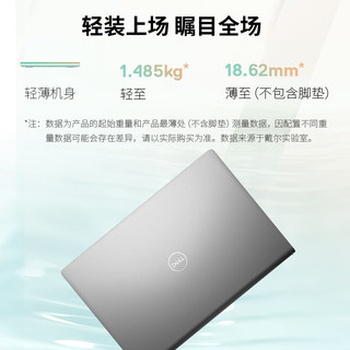 DELL 戴尔 笔记本灵越成就14pro 3420 14英寸高性能轻薄本商务学生游戏手提笔记本电脑 i5-1135G7 锐炬Xe高性能显卡 32G+512G固态 定制 THYF