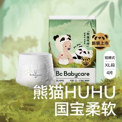 babycare 熊猫呼呼拉拉裤宝宝透气柔软尿不湿试用装L4/XL4片