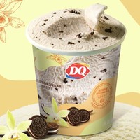 DQ 冰淇淋 马达加斯加香草口味 400g