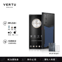 VERTU 纬图 METAVERTU 5G高端商务手机Web3.0系统 安全加密通话 威图手机 绅士蓝小牛皮 12GB+512GB