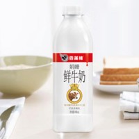 香满楼 娟姗鲜牛奶250mL*3 巴氏杀菌鲜奶 3.8g优质乳蛋白 高钙富硒