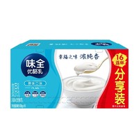 WEICHUAN 味全 慢一点风味发酵乳酸奶（原味）100g*16杯