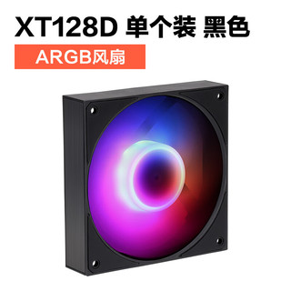 SAMA 先马 XT128D单个装黑色 电脑机箱水冷12cm散