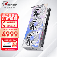 COLORFUL 七彩虹 RTX 4070 Ultra 显卡 12GB 电竞显卡