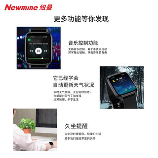 Newmine纽曼H80智能手表24小时实时心率大屏血压血氧健康手表防水酷炫表盘健康睡眠监控生活助手 金+硅皮+24小时心率+血压+多运动