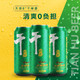 88VIP：tianhu 天湖啤酒 8度干啤500ml*12听*3箱口味干爽水源清冽还原醇香