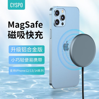 CYSPO 苹果无线充电器MagSafe 15W磁吸快充