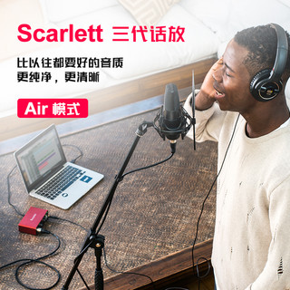 Focusrite福克斯特声卡Scarlett三代 solo3/2i2/4i4 专业直播录音