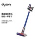 dyson 戴森 手持无线吸尘器 V8 Fluffy Plus