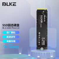 BLKE m.2固态硬盘SSD NVMe协议 pcie3.0固态台式主机笔记本电脑储存硬盘 512GB