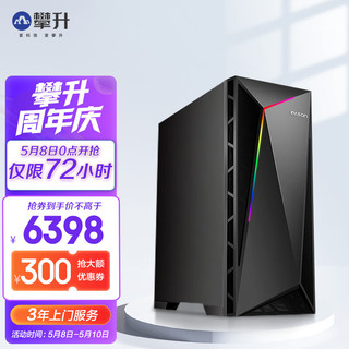 IPASON 攀升 G2 酷睿i5（13代i5-13400F RTX3060TI 8G显卡 16G 512GSSD Win11）2023款