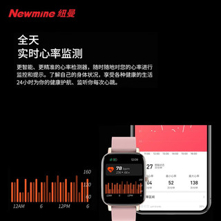 Newmine纽曼H80智能手表24小时实时心率大屏血压血氧健康手表防水酷炫表盘健康睡眠监控生活助手  黑+硅皮+24小时心率+血压+多运动