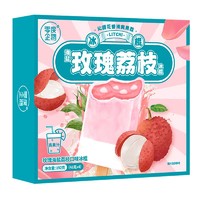 零度企鹅 玫瑰海盐荔枝口味雪糕冰淇淋48g/支*4支冰棍冷饮