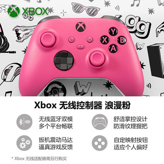 Microsoft 微软 美版 Xbox 无线控制器 冰雪白