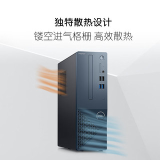 DELL 戴尔 灵越3020S 新款 台式电脑主机 高性能整机 家用办公电脑 台式机