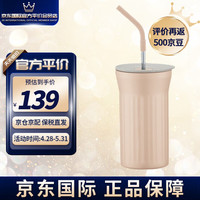 Peacock 孔雀 保温杯吸管杯316不锈钢杯子水杯粉色450ml保冷杯带盖ATG（两色可选）