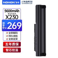 NOHON 诺希 联想笔记本电池ThinkPad X230 X230i X220 X220i X220s 0A36306电脑电池高容