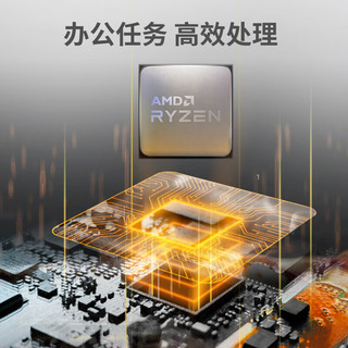 AMD 锐龙R5 5600 5600G/R7 5700X 5800X3D 5900X盒装CPU处理器 R5 4500 盒装