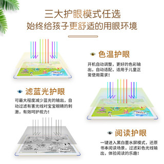 快译通 K1儿童平板电脑早教机10.35大屏 智能学习机绘本阅读学前到小学同步点读机网课家教机 浅蓝色 64G