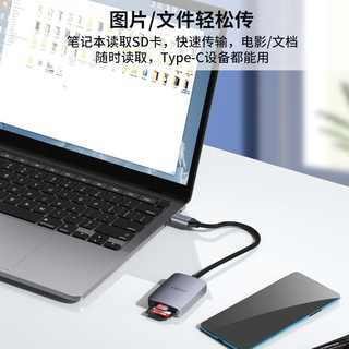 品胜USB3.0高速Type-C多功能合一读卡器支持SD/TF/CF/MS监控内存卡手机存储多卡同读 Type-C转3.0 SD/TF