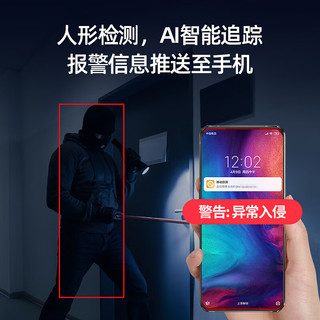 联想（Lenovo）监控器摄像头室外夜视高清家用全景360度无死角远程手机4G 360度全景+ 15天循环录像_3MP_6mm