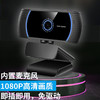 GESOBYTE 吉选 C305 1080P广角高清直播电脑摄像头视频会议网络教学家用