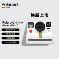 Polaroid 宝丽来 拍立得PolaroidNow+Gen2多滤镜复古相机（含两盒相纸）