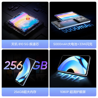 realme真我10s 全网通5G手机 天玑810 33W闪充realme10s手机 8GB+256GB 流光蓝 真我合约机 京东用户专享