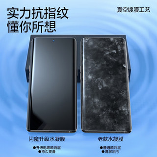 闪魔 oppo findx6pro钢化膜x6手机膜曲面全覆盖高清抗指纹防刮防摔无气泡手机保护贴膜 x6pro3片+神器