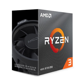 AMD 锐龙R5 5600 5600G/R7 5700X 5800X3D 5900X盒装CPU处理器 R3 4100 盒装