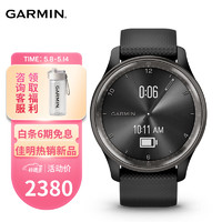 佳明（GARMIN）GarminMove Trend指针式智能运动手表时尚女士腕表 午夜黑