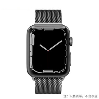 科沃 苹果手表表带apple watch米兰尼斯表带磁吸适用iwatch S8/7/6/SE/5/4/3代通用金属不锈钢搭扣黑色