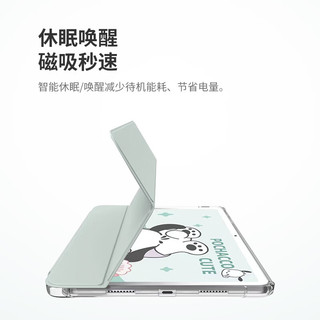 iSky 艾丝凯 华为MatePad 10.4英寸保护套平板电脑软壳三折支架便携全包防摔保护壳 绿色