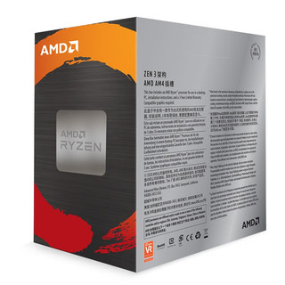 AMD 锐龙R5 5600 5600G/R7 5700X 5800X3D 5900X盒装CPU处理器 R9 5900X 散片