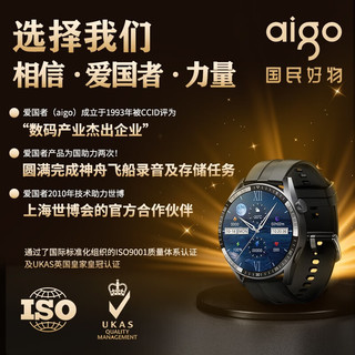 aigo 爱国者 GT8智能手表多功能男士NFC血糖血氧血压心率健康电话通话