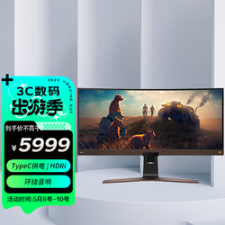 BenQ 明基 EW3880R 38英寸 IPS 曲面 显示器（3840