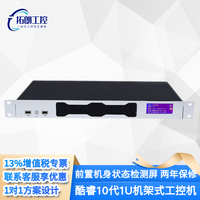  TP-IPC 高性能 工控机 WIFI模块
