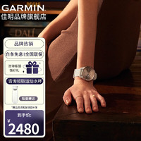 GARMIN 佳明 MoveTrend多功能光学心率脉搏跑步运动智能健身手表送女友礼物 Move Trend 椰奶白