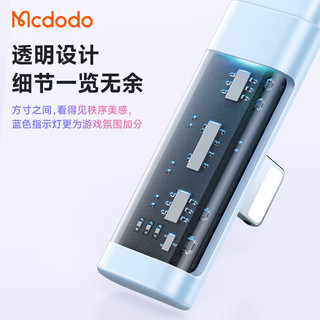 MCDODO苹果数据线弯头手游PD36W快充电线透明Type-C to Lightning适用iPhone14/13ProMax/12/11/xs/8手机 居家用长线不受限