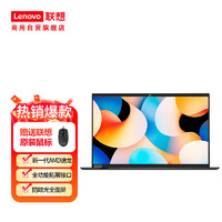 Lenovo 联想 笔记本电脑E41 全新AMD速龙 14英寸商务办公影音娱乐网课学生便携手提本 G3050U 8G 256G固态