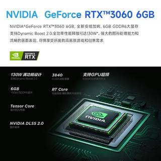 系能暗夜枭龙2023新款RTX3070笔记本电脑游戏本酷睿i7高端满血独显轻薄本高性能144HZ电竞学生 RTX3060+i710代处理器+144Hz高刷屏 16G内存+1TB超速固态