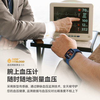 G28高精准测血压智能手表中老年人实时监测健康手表血氧心电图AI报告心率体温睡眠多功能男女运动手腕表 天空蓝-升级版