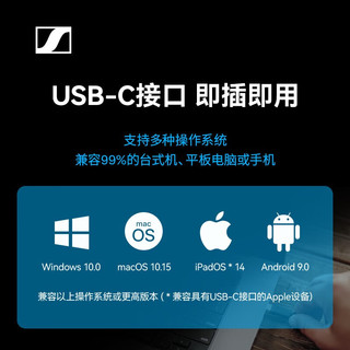 森海塞尔Profile USB麦克风电脑手机游戏直播主播专业录音电容话筒 Profile麦+IE100 PRO CLEAR