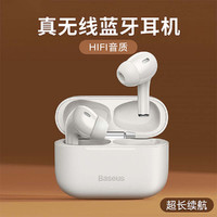 BASEUS 倍思 W03无线蓝牙耳机高音质降噪苹果vivo华为OPPO专用2022新款