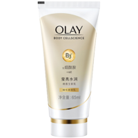 OLAY 玉兰油 烟酰胺身体乳保湿滋润男女士润肤 65ml