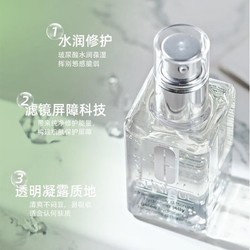 倩碧（Clinique）透明黄油125ml 125ml